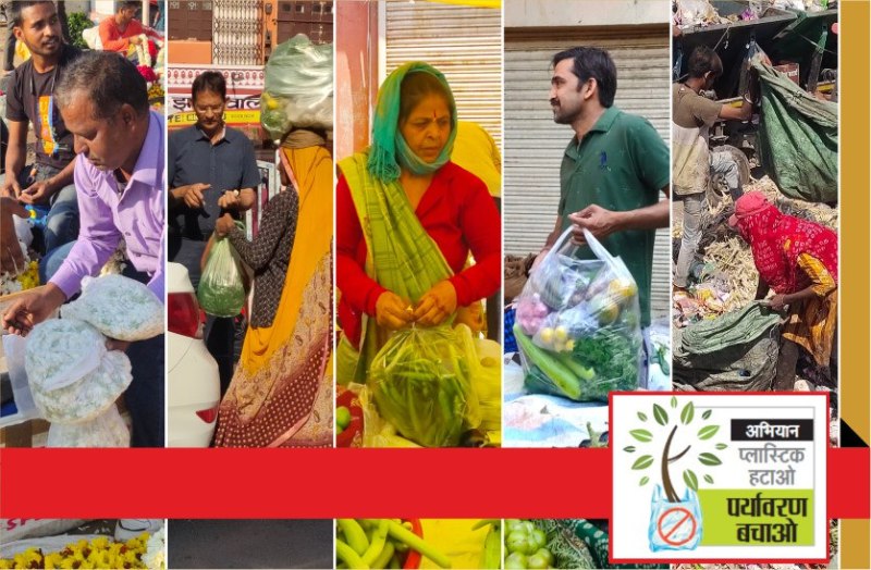 ये कैसी पाबंदी, बाजार से घर तक खुलेआम पॉलीथिन का उपयोग