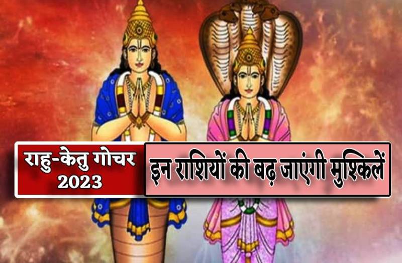 rahu_ketu_gochar_effects_on_your_zodiac_signs.jpg