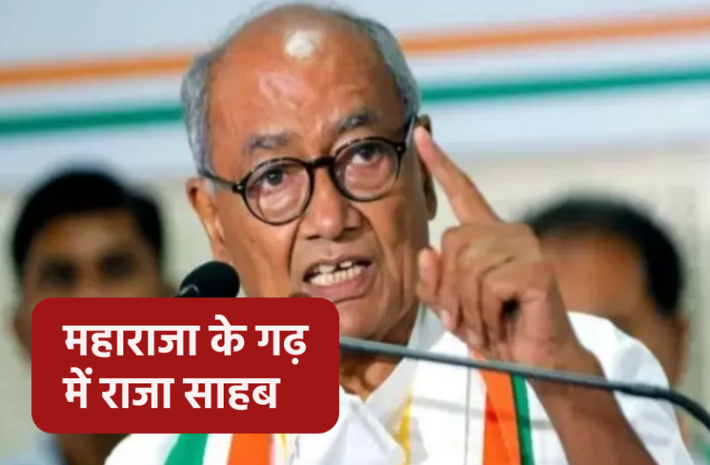 digvijay.png