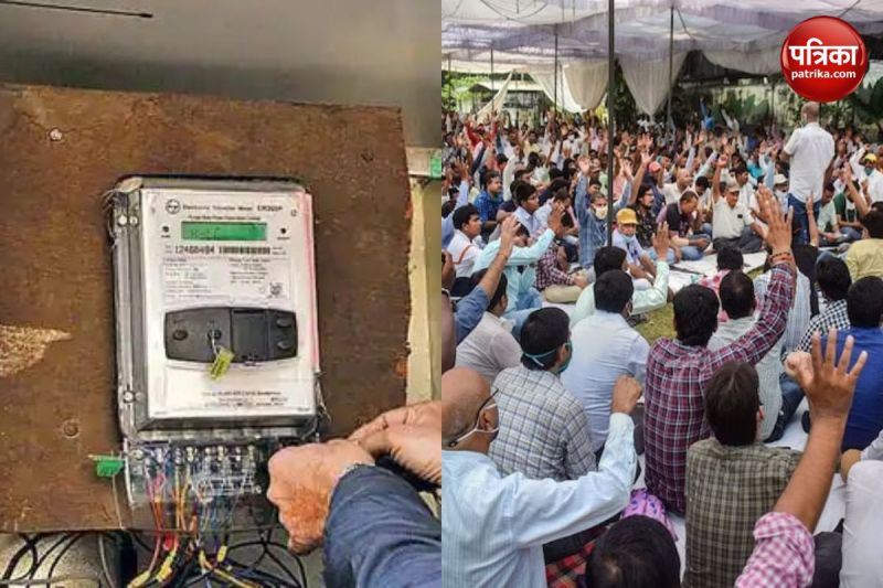 electricity Worker Strike in up