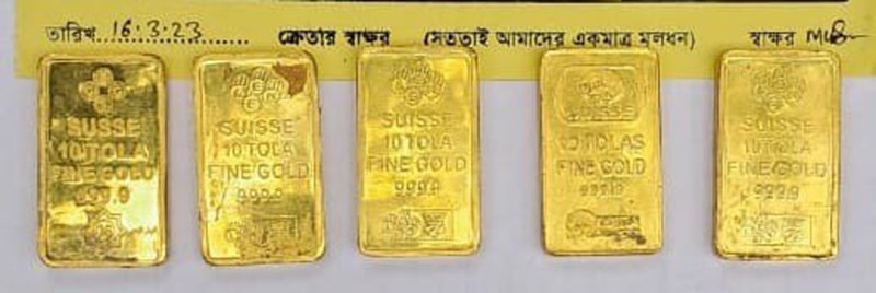 फिर पकड़ा गया बांग्लादेश सीमा पर 33 लाख का सोना