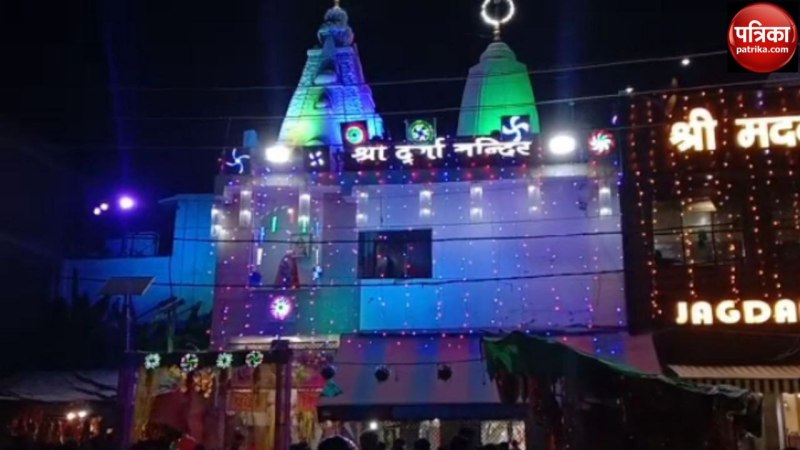 अब देवी मंदिरों की सुरक्षा मजिस्ट्रेट के हवाले, शहर से लेकर ग्रामीण तक की गई यह व्यवस्था