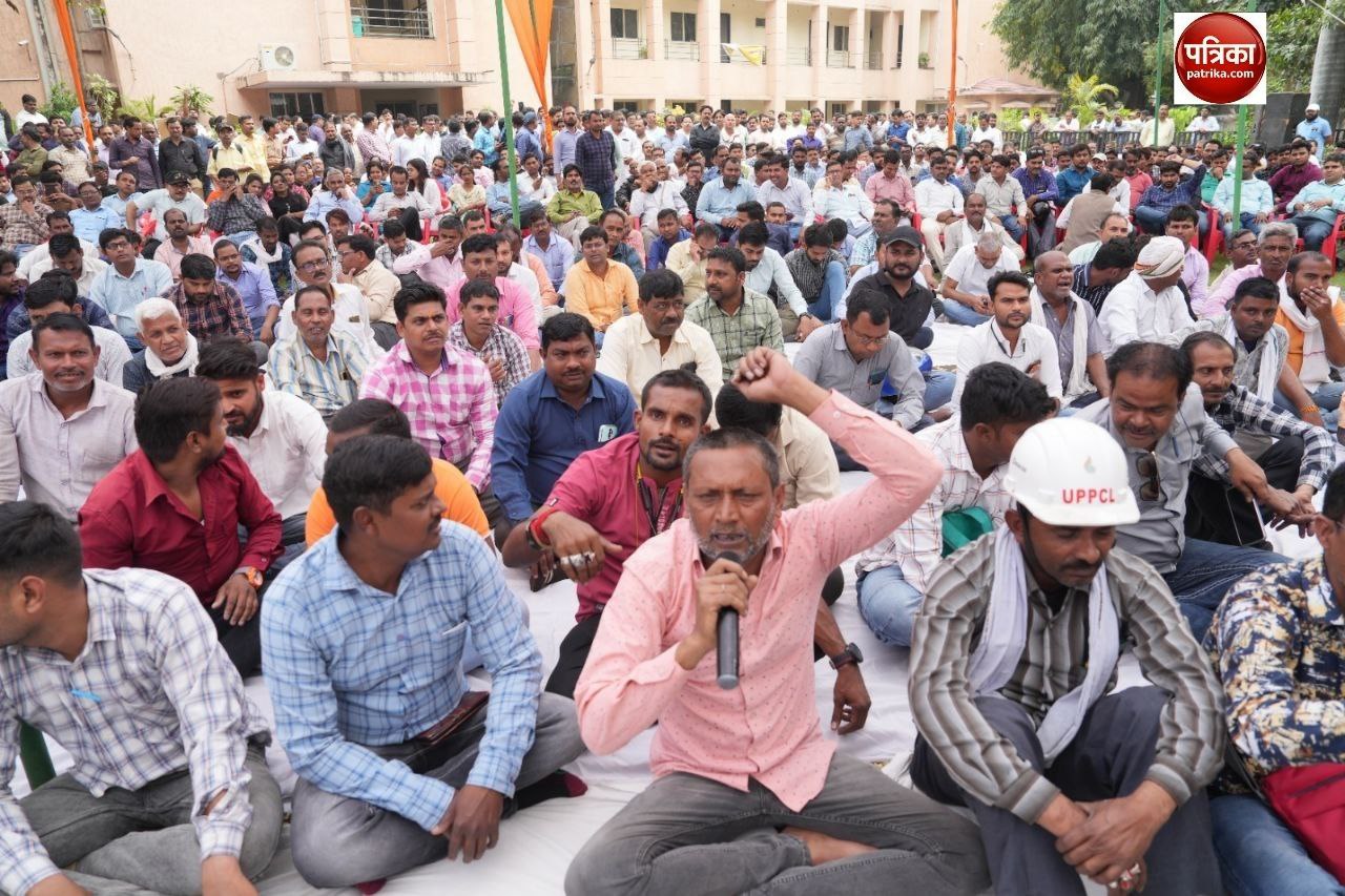 शक्ति भवन में प्रदर्शन करते बिजली कर्मचारी
