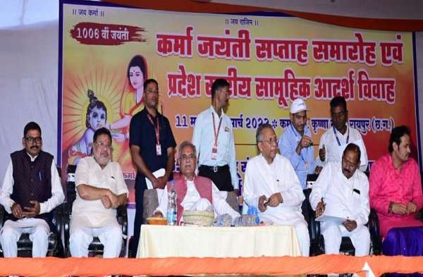 karma jayanti par samuhik vivah