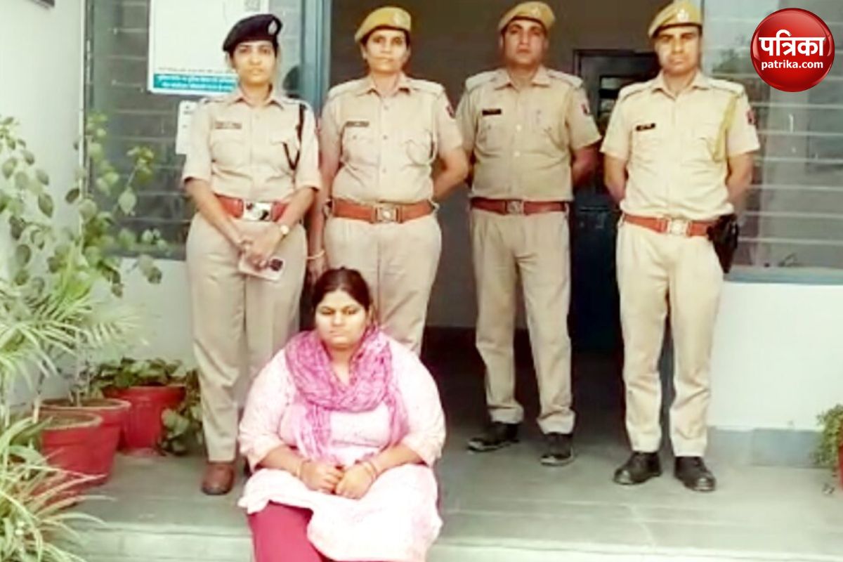 fraud with the name of CM Yogi Adityanath