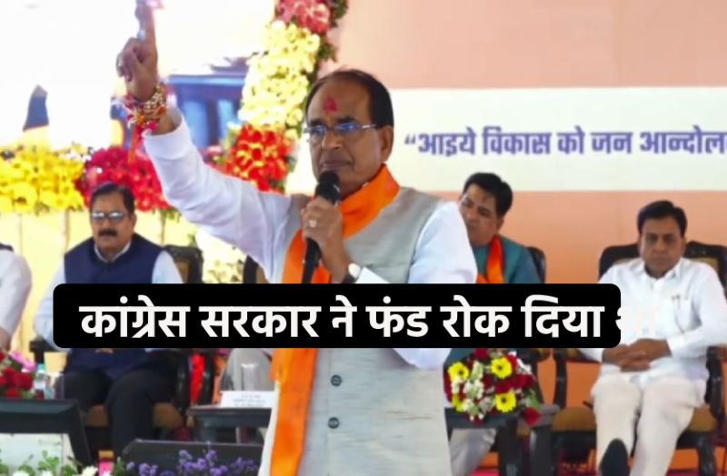 shivraj.png