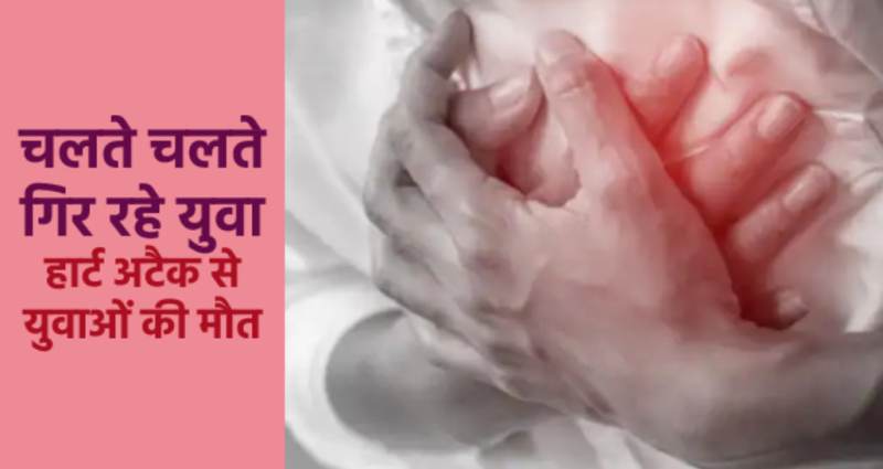 राजकोट : क्रिकेट खेलते समय हृदयाघात से प्रौढ़ की मौत