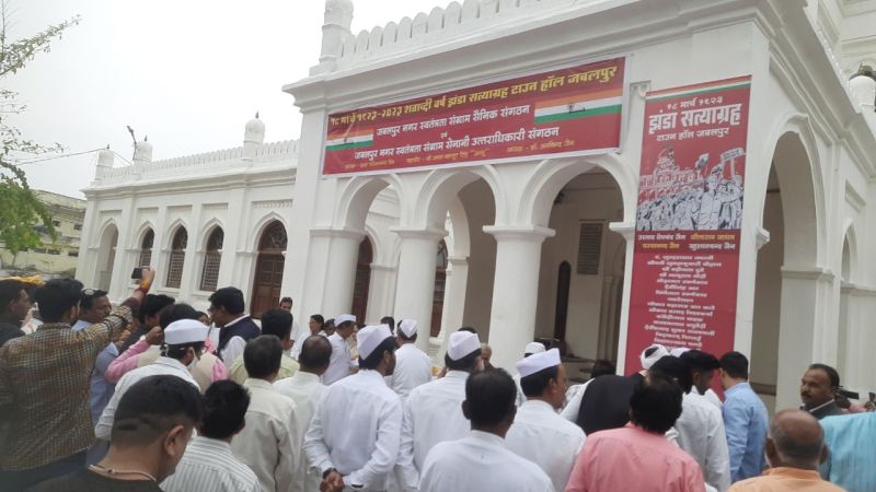 Jabalpur in Jhanda Satyagraha