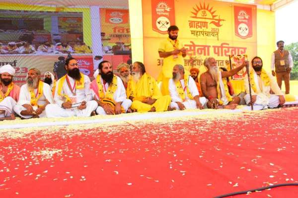 Grand event of Brahmin Mahapanchayat