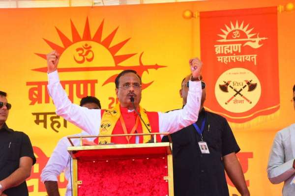 Grand event of Brahmin Mahapanchayat