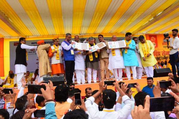 Grand event of Brahmin Mahapanchayat