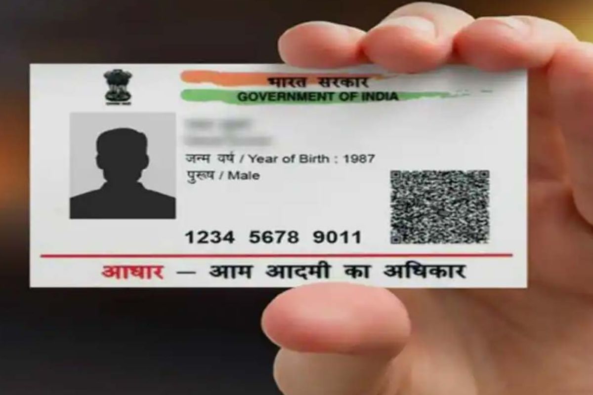 Aadhaar Card updated for free hurry up otherwise your chance will be lost