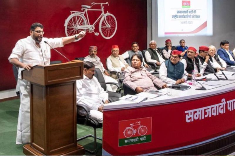 samajwadi party