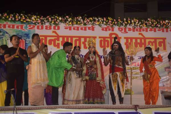 नर्मदा नाटय मॅचन  