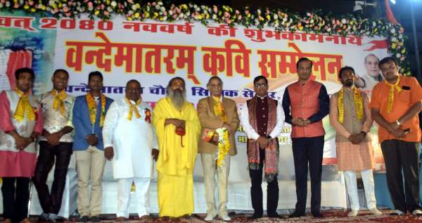 नर्मदा नाटय मॅचन   