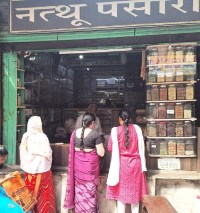 Forensic test of Nathu Pansari's samples positive