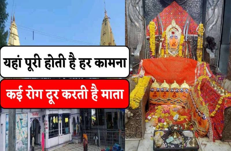 चांदी के सिंहासन पर बैठी ये माता दूर करती है कई रोग, रोज आते है यहां हजारों लोग