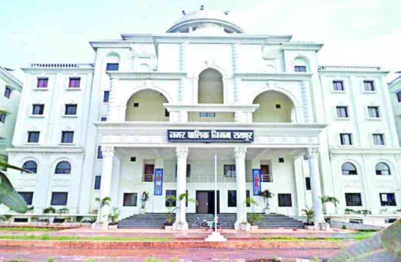 raipur_nagar_nigam.jpg
