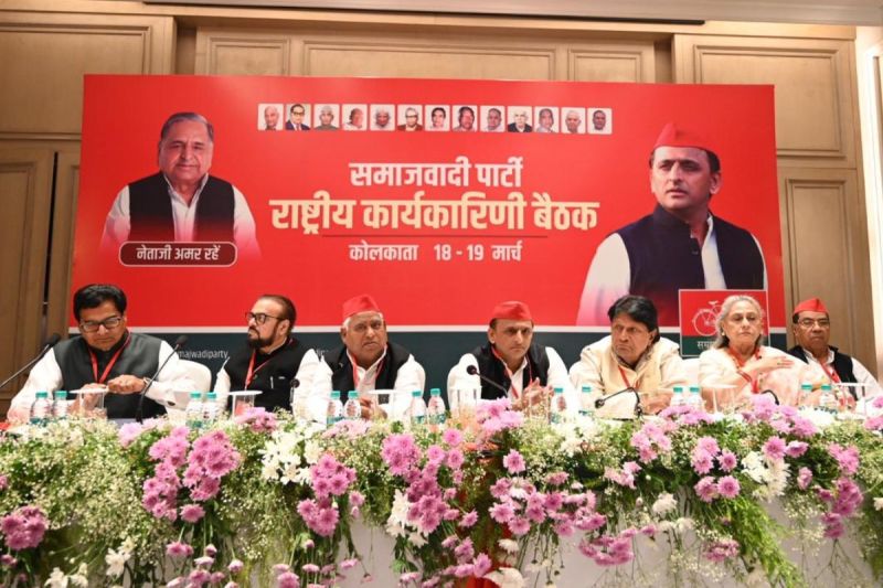Samajwadi party