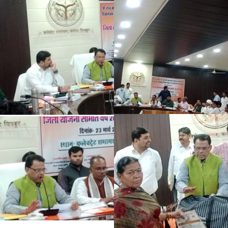 अधिकारियों के साथ समीक्षा बैठक करते नरेंद्र कश्यप प्रभारी मंत्री