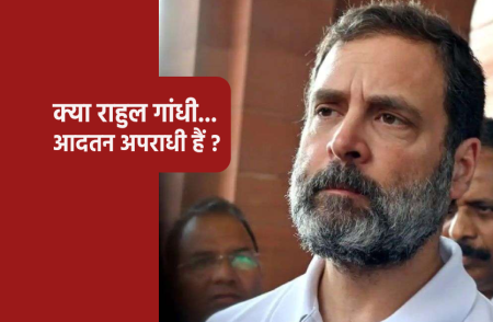 rahul.png