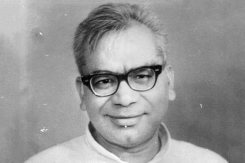 Ram Manohar Lohia