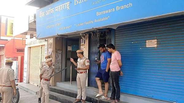 बैंक ऑफ महाराष्ट्र के एटीएम के बाहर पूछताछ करती पुलिस।