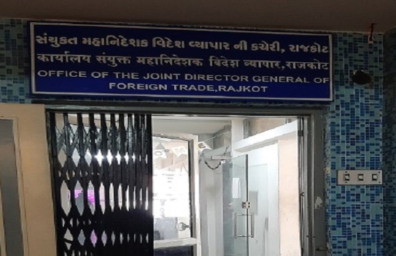 Gujarat: राजकोट के जॉइंट डीजीएफटी ने चौथी मंजिल से लगाई छलांग, मौत