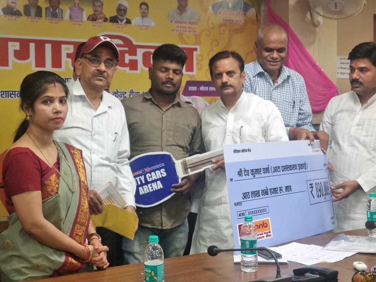  Employment Day: Loan of 103 crore 20 lakh to 1626 youth in Rewa