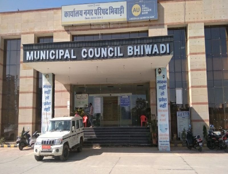 पावरग्रिड को दिया 8.24 करोड़ यूडी टैक्स जमा कराने का नोटिस