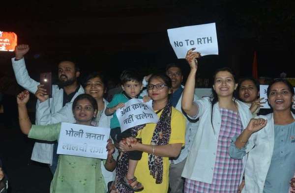 निजी चिकित्सकों ने निकाली महारैली