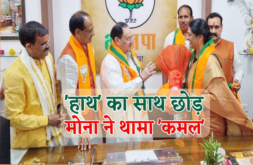 कांग्रेस को बड़ा झटका-चुनाव से ठीक पहले भाजपा में आई दिग्गज नेत्री