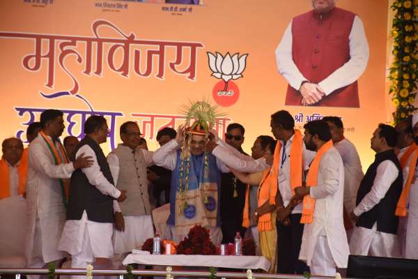 Amit Shah's visit to Chhindwara