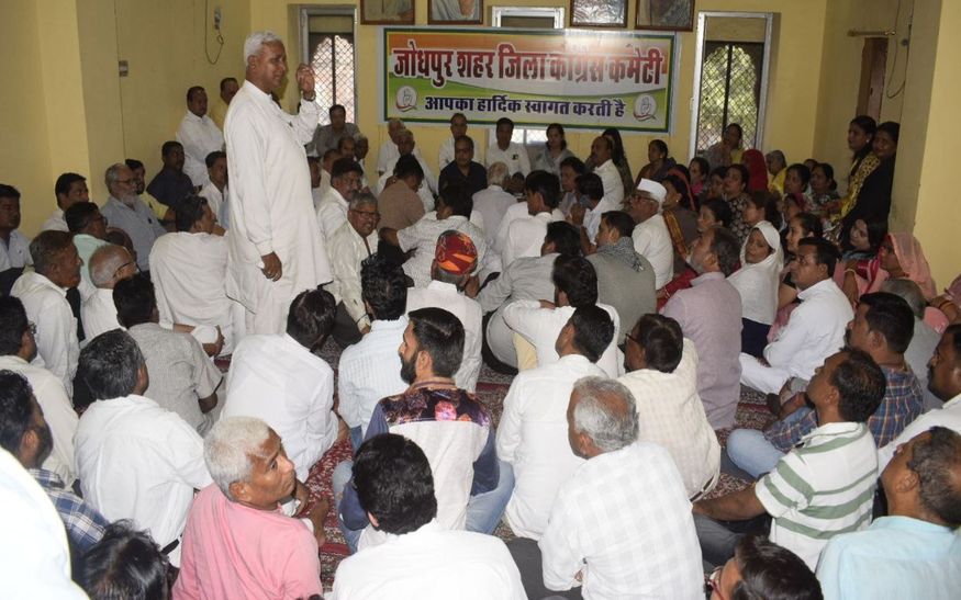 संभाग सम्मेलन के जरिए मुखर होगी कांग्रेस, मुख्यमंत्री गहलोत, प्रदेश प्रभारी रंधावा और प्रदेश अध्यक्ष डोटासरा भी होंगे शामिल
