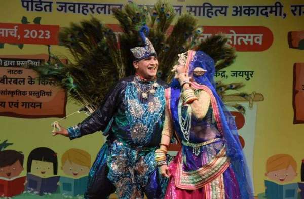 जवाहर बाल साहित्य महोत्सव