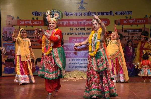 जवाहर बाल साहित्य महोत्सव