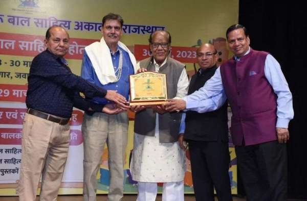 जवाहर बाल साहित्य महोत्सव