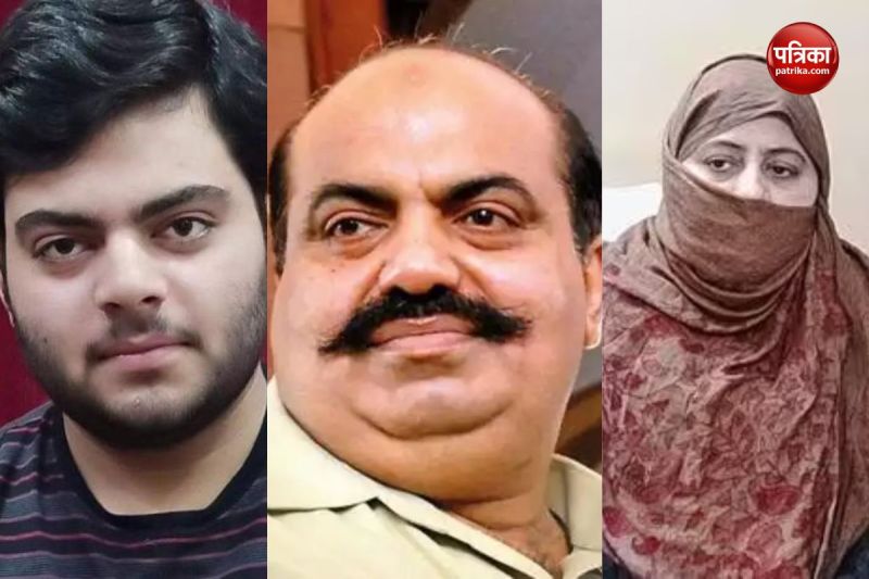 अतीक अहमद और उसके परिवार का रिपोर्ट कार्ड, जानकर हो जाएंगे हैरान