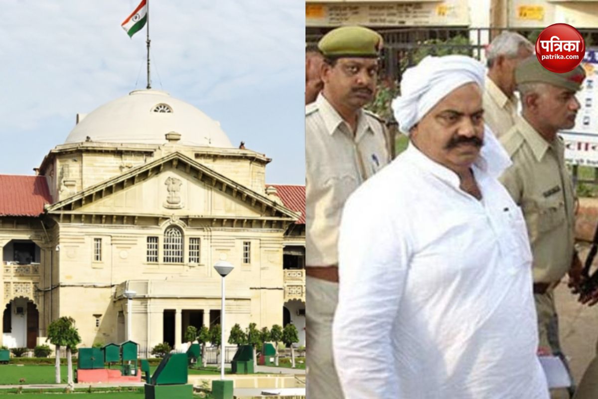 atiq_ahmad_jail_.jpg
