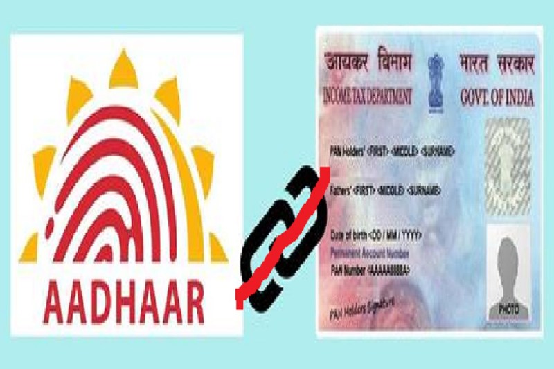 pan_aadhaar_link.jpg