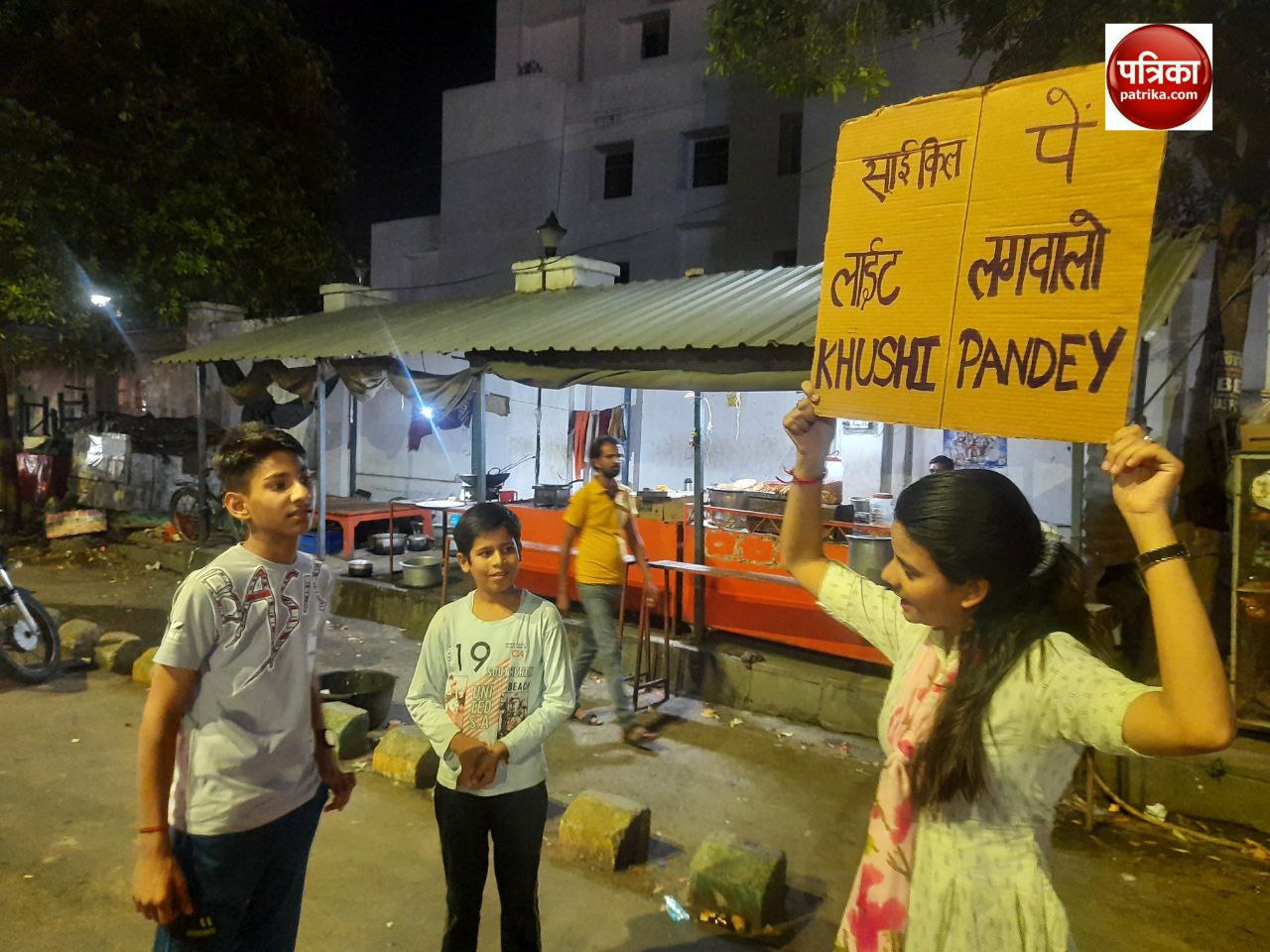 अच्छे काम को लेकर भी करते है, गंदे कमेंट