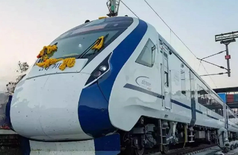 vande bharat train