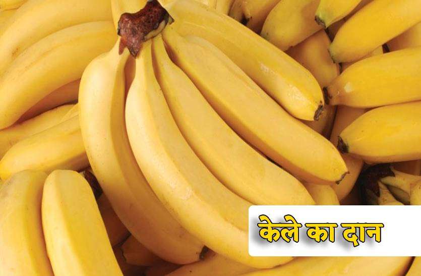 donate_bananas.jpg