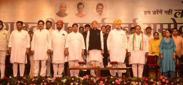 udaipur congress sammelan