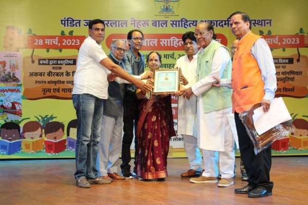 देशभक्ति के तरानों में डूबा ‘जवाहर बाल साहित्य महोत्सव’