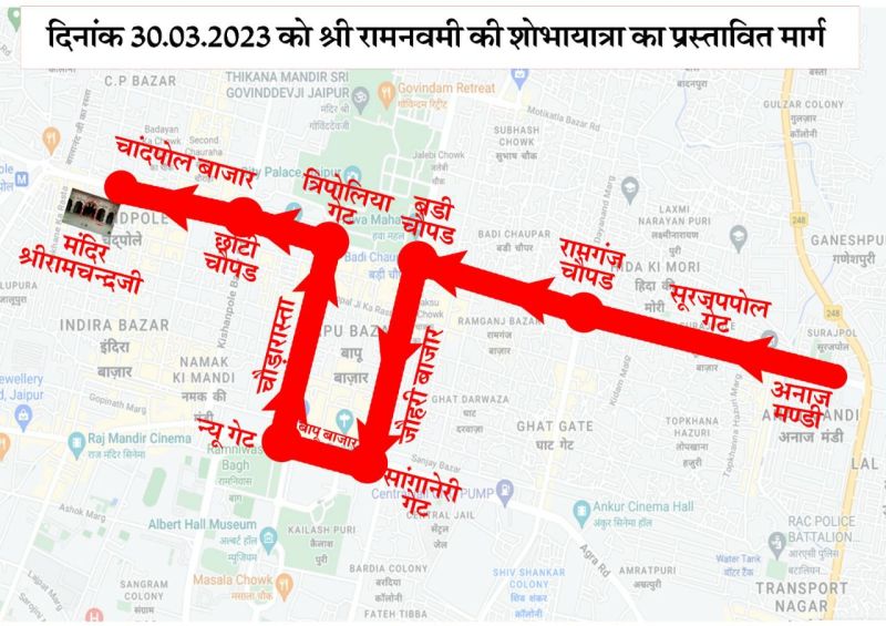 Traffic Diversion in Jaipur