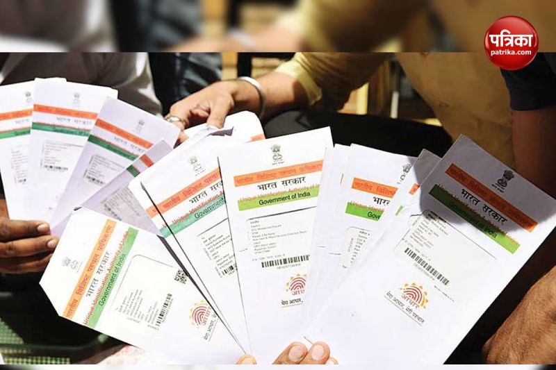 Aadhaar Card News