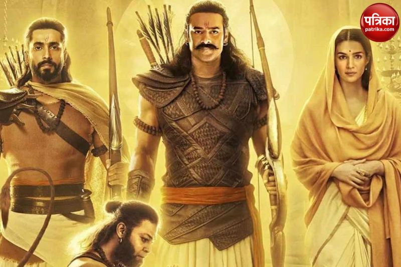 Adipurush New Poster