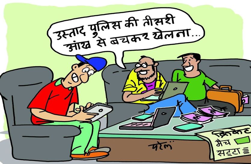 फटाफट क्रिकेट महाकुंभ 31 से, सटोरियों ने जचाई फिल्डिंग