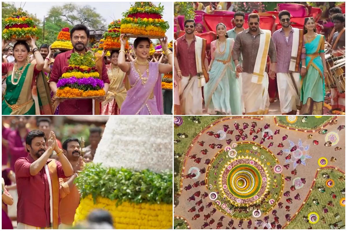 salman khan pooja hegde